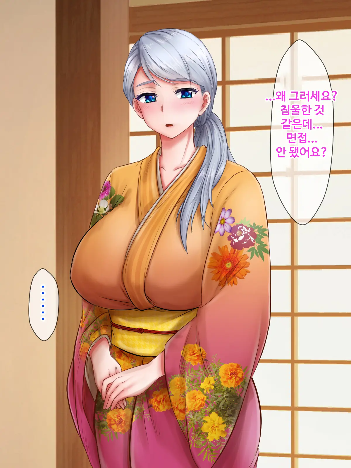 Giri No Otouto Ni Netorareta Aniyome Russia-Jinzuma No Wakaokami ~Onsen Yado O Tsuida Ani O Sonenda Otouto No Fukushuu~